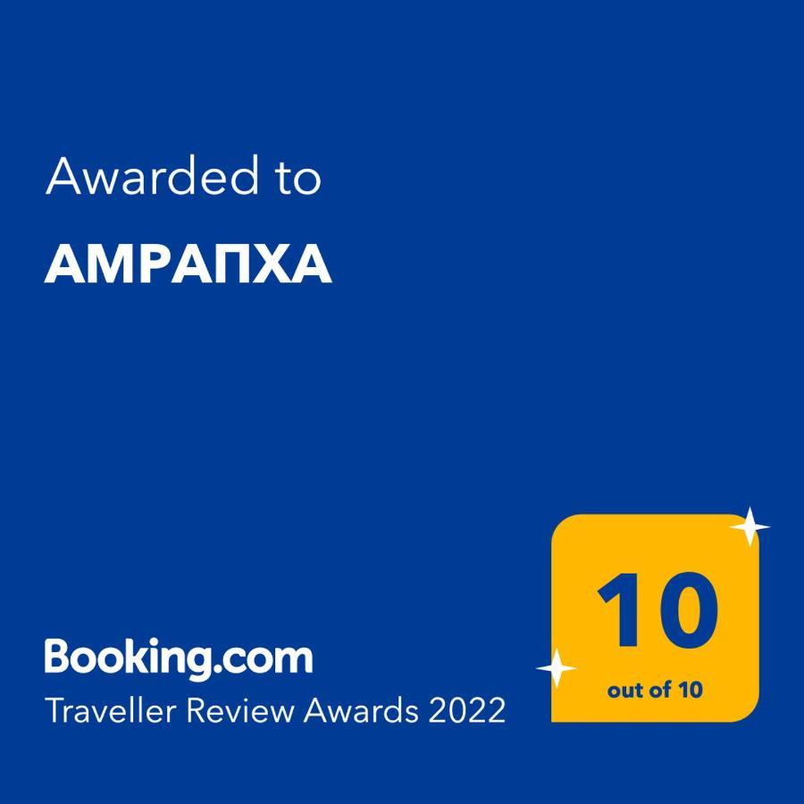 Амрапха Hotel Gudauta Eksteriør billede
